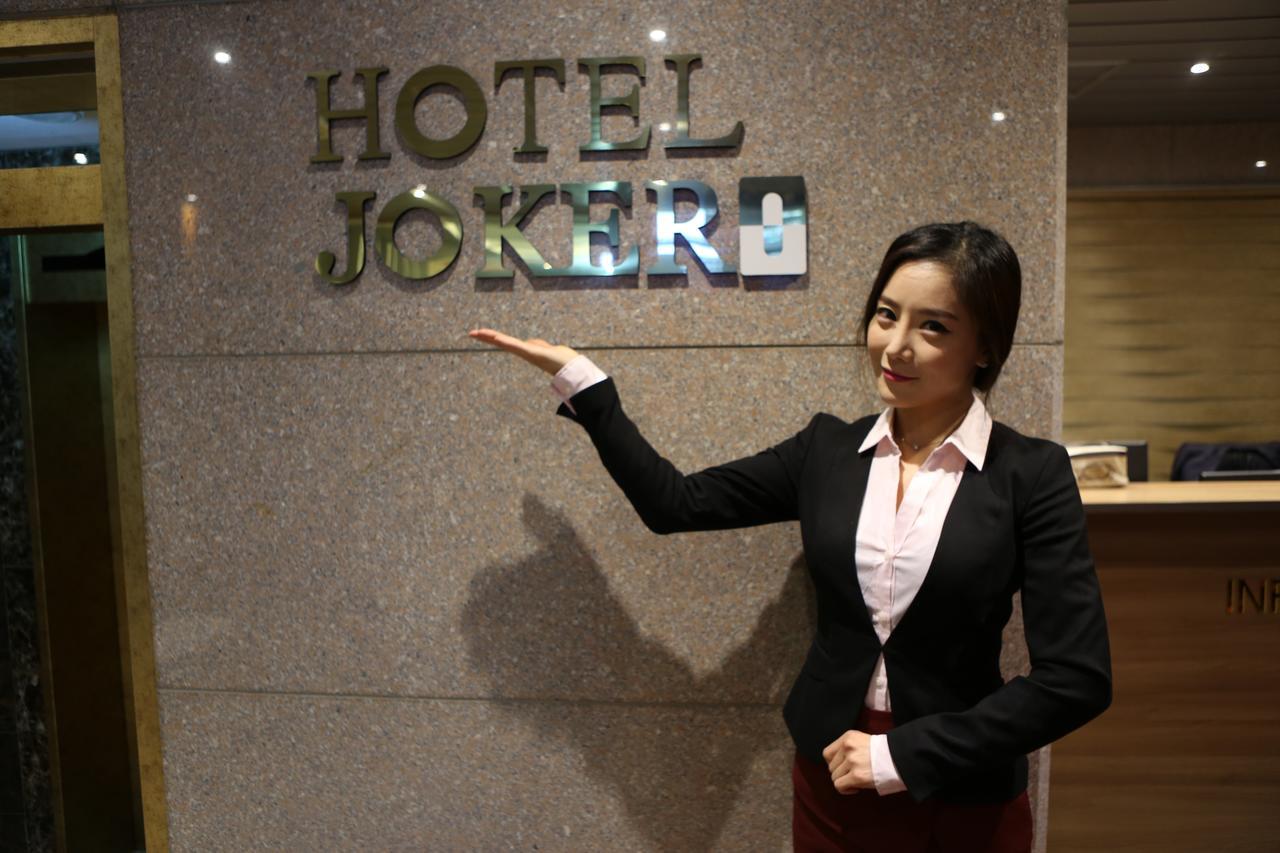 Hotel Joker Seoul Eksteriør billede